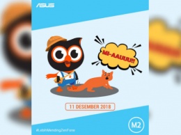 Asus Zenfone Max Pro M2 представят 11 декабря в Индонезии