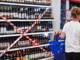 В Славянске могут ограничить продажу алкоголя в ночное время