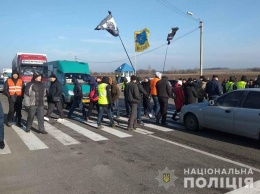 Акции протеста на Полтавщине: где затруднено движение (фото)