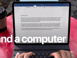 Apple назвала 5 причин, почему iPad Pro нужно считать компьютером