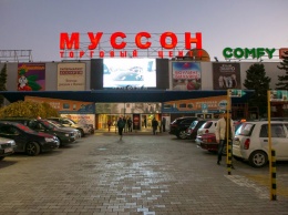 Открытие «Муссона» в Севастополе вновь откладывается на неопределенный срок