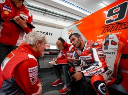 MotoGP: Данило Петруччи в Ducati Factory Team - Это был как первый день в школе!