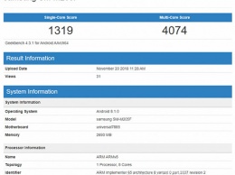 Samsung Galaxy M2 обнаружился в базе данных теста Geekbench
