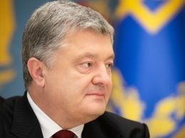 Порошенко внес в ВР законопроект о переименовании Днепропетровской области