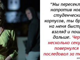 Мужик написал открытое письмо женщине, которую он? преследовал? на улице