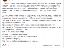 Одесская «евромайдановка»: пять лет назад мы осознанно выбрали цивилизацию