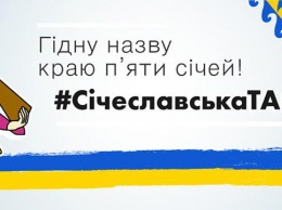 СичеславскаяДа: в Раде началась борьба и шантаж, готовится новый законопроект