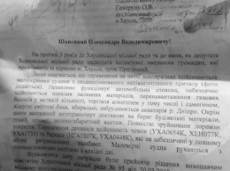 Директор "Гарантии" подал в полицию заявление на лодочников