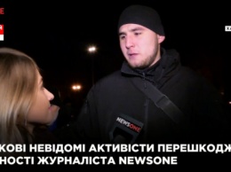 "Идите снимать в свой Донецк и Луганск": харьковские "активисты" вытолкали журналистку NEWSONE из эфира