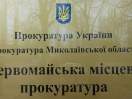 Продавец присвоила 23 тысячи гривен и оказалась на скамье подсудимых, обвиняемой грозит до 8 лет тюрьмы