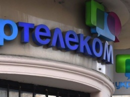 Суд отказался отменять приватизацию "Укртелекома"