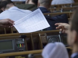 Парламент внес изменения в Бюджетный кодекс