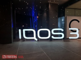 Новые IQOS 3 и IQOS 3 Multi представлены в Украине