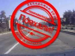 Качество мелитопольских дорог оценили в сети (видео)