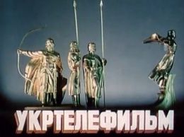 Знаменитый киевский "Укртелефильм" выставили на продажу - просят 4,6 млн гривен