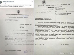 Николаев: ради религиозных прожектов Порошенко начали массово свозить школьников