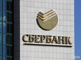 Апелляционный суд снял арест с имущества украинской дочки "Сбербанка"