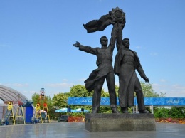 В Киеве предложили снести памятник Дружбы народов
