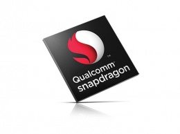 Стали известны характеристики нового процессора Qualcomm Snapdragon 8150