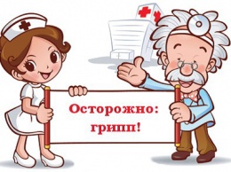 Десять жителей Харьковской области подхватили опасную болезнь