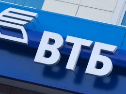 Российский ВТБ пригрозил взыскать с Порошенко деньги за банк «Мрия»