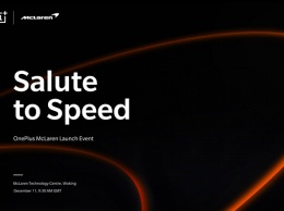 McLaren и OnePlus объявили о начале сотрудничества