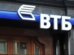 В банк "ВТБ" 28 ноября введут временную администрацию, - источник
