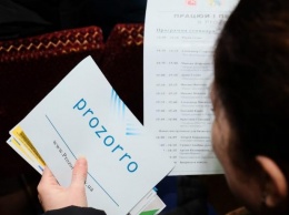 Уже почти 15 тыс предпринимателей Днепропетровщины работают в системе Prozorro