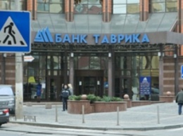 В Украине ликвидировали банк