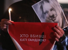 Временная следственная комиссия Верховной Рады по нападению на Екатерину Гандзюк и других общественных активистов провела первое выездное заседание в Херсоне