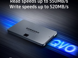 Samsung представила бюджетный мультитерабайтный накопитель 860 QVO