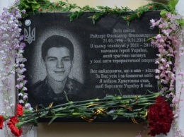 В херсонской школе будет установлена мемориальная доска в память о погибшем герое АТО
