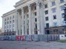 В Одессе неизвестные поглумились над трагедией в Доме профсоюзов