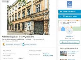 На OLX продают нежилой памятник архитектуры в центре Одессы