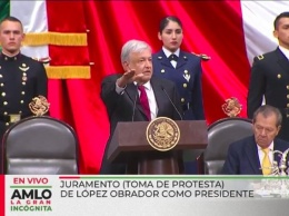 В Мексике новый президент "зиговал" вместе с парламентом под пляски шаманов. Фото и видео