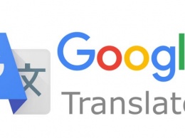 Интерфейс сервиса Google Translate получил новый Material Design 2.0