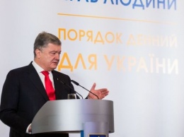 Порошенко о состоянии прав человека в Крыму: Произвол, бесправие и тотальная милитаризация