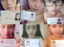 Голые кредиты: китайская молодежь активно берет микрозаймы, оставляя под залог интимные фото