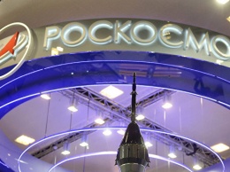 В Роскосмосе рассказали об информационной атаке на ведомство