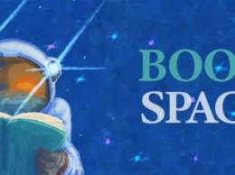 При проведении «Book Space Fest» ДнепрОГА нарушила закон, но ей за это ничего не будет