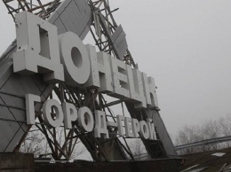 Блогер рассказал об "эпичной сходке" в Донецке