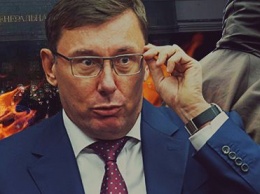 Луценко анонсирует захват российских компаний на Украине