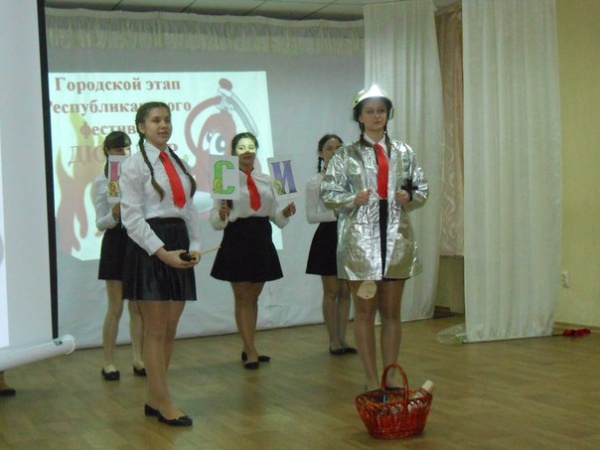 Фестиваль дружин юных пожарных в Енакиево
