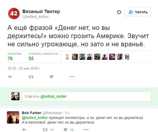 Интернет взорвался шутками над Медведевым (ФОТО, ВИДЕО)