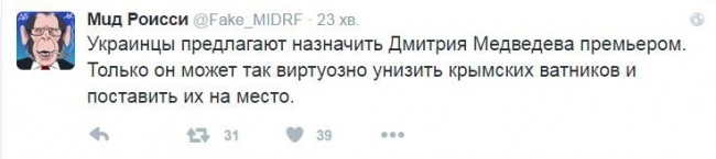 Интернет взорвался шутками над Медведевым (ФОТО, ВИДЕО)