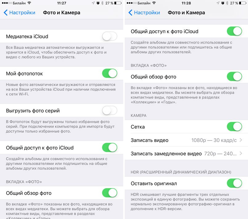 Почему фото не выгружаются в icloud. Подключить медиатеку ICLOUD. Как настроить воспоминания на айфоне. Как на айфоне подключить память. Как отменить дублирование фото на айфоне и айпаде.