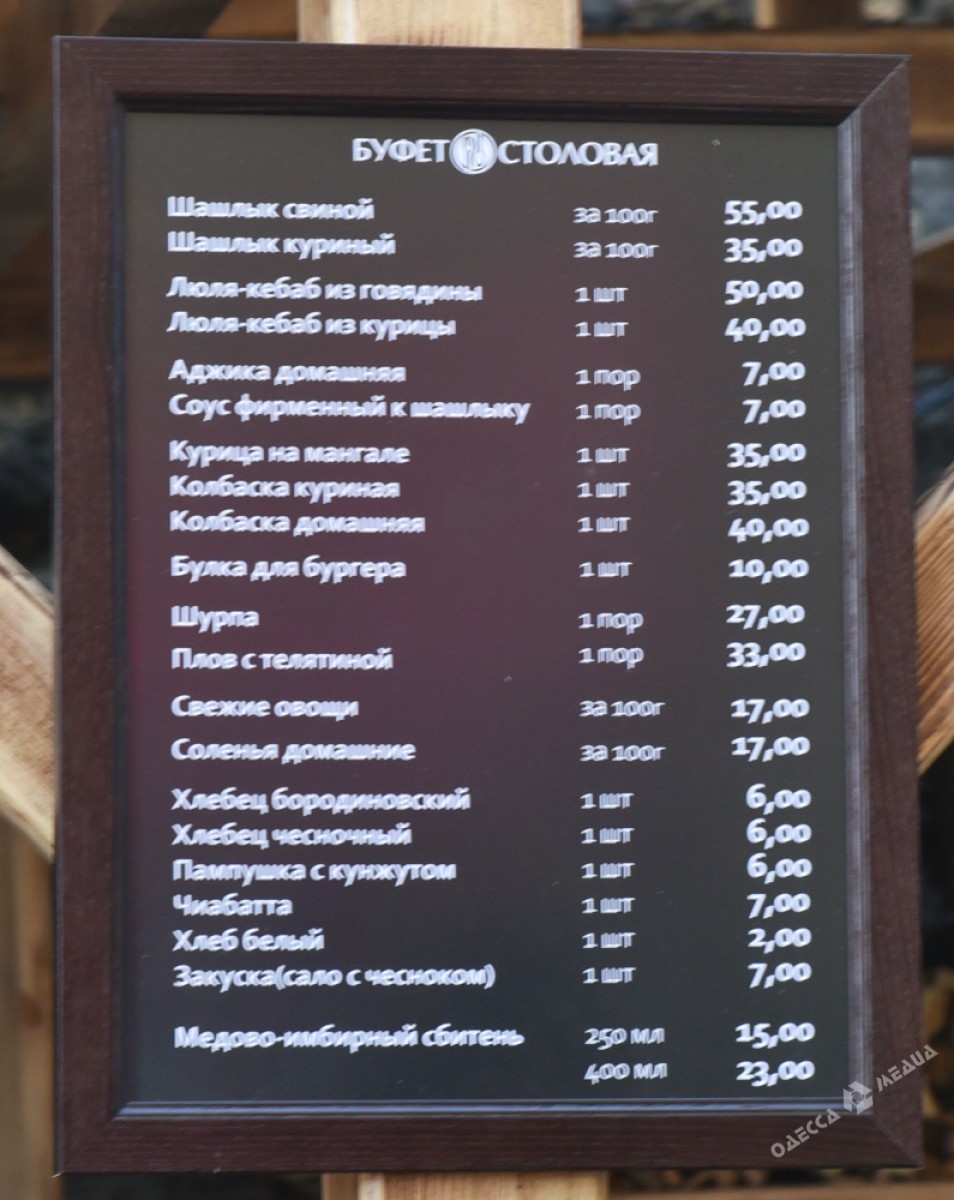 Знаменитый «Цимес-маркет» проходит в Одессе (фоторепортаж)