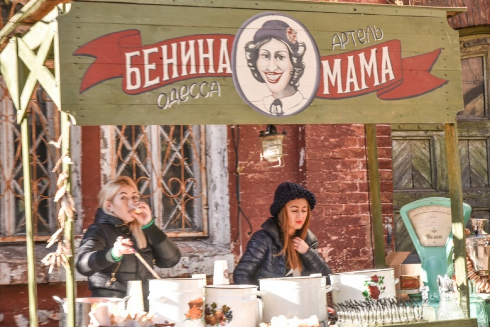 Знаменитый «Цимес-маркет» проходит в Одессе (фоторепортаж)