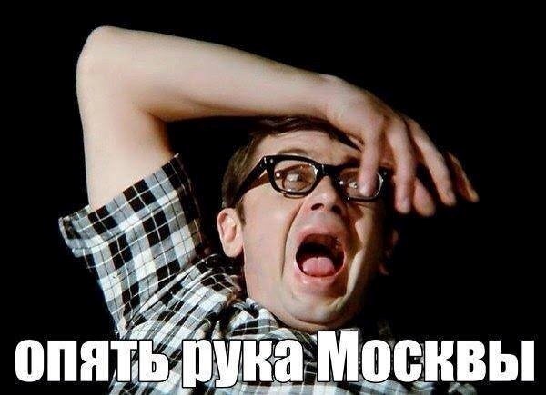 Мемы недели: Путин над Мукачево, Йовбак и курящий Яценюк (ФОТО)