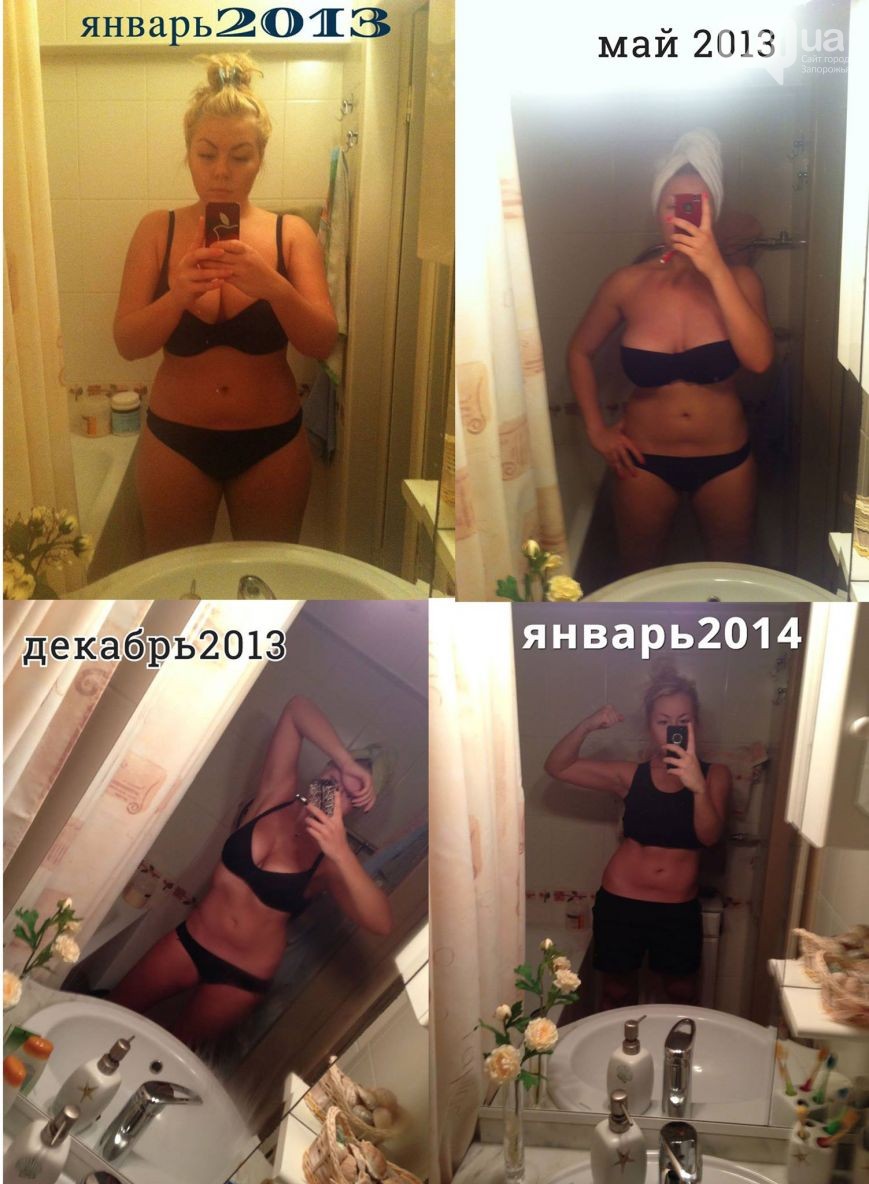 Как запорожанка Ольга Крайняя похудела на 33 килограмма и круто поменяла свою жизнь